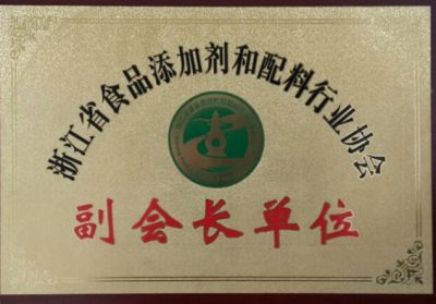 省食添會(huì)副會(huì)長單位